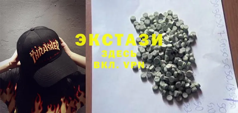 Ecstasy диски  где можно купить   Могоча 